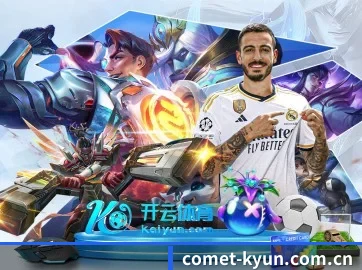 开云真人游戏 APP