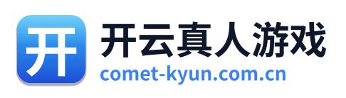 开云真人游戏